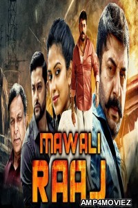 Mawali Raaj (Bhaskar Oru Rascal) (2019) Hindi Dubbed Movies