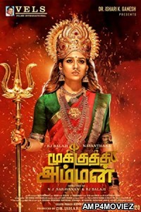 Mookuthi Amman (2020) Unofficial Hindi Dubbed Movie