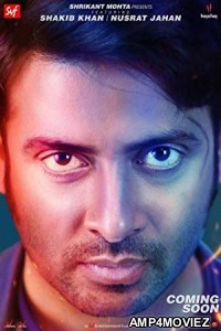 Naqaab (2018) Bengali Full Movie