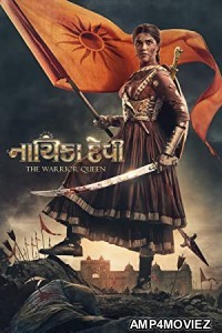 Nayika Devi The Warrior Queen (2022) Gujarati Full Movie