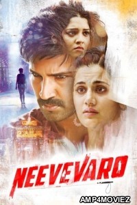 Neevevaro (2018) ORG UNCUT Hindi Dubbed Movies