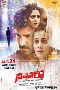 Neevevaro (2019) Hindi Dubbed Full Movie