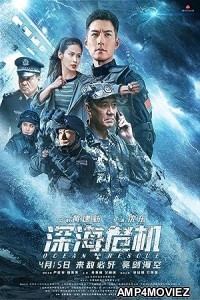 Ocean Rescue (2023) HQ Hindi Dubbed Movie