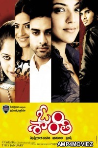 Om Shanti (2019) Hindi Dubbed Movie