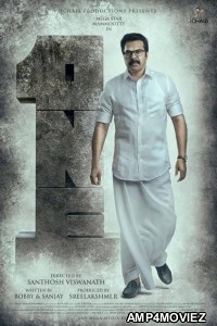 One (2011) Hindi Dubbed Movie