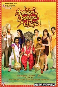 Paandavulu Paandavulu Thummeda (2014) Hindi Dubbed Full Movie