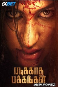 Padikkadha Pakkangal (2024) Tamil Movie