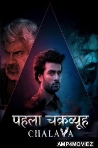 Pehla Chakravyuh Chalava (2022) Hindi Season 1 Complete Shows