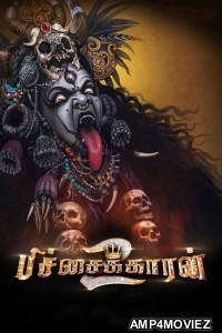 Pichaikkaran 2 (2023) Hindi (Studio -DUB) Movie