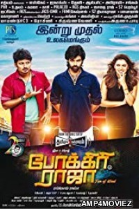 Pokkiri Raja (2016) UNCUT Hindi Dubbed Movie