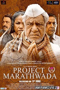 Project Marathwada (2016) Hindi Full Movie