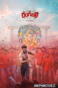 Rangabali (2023) Telugu Full Movies