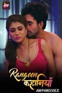 Rangeen Kahaniyan Tan Tripti (2024) ALTBalaji S04 Part 1 Hindi Web Series