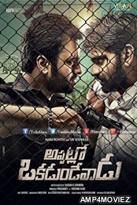 Rowdy Sarkar (Appatlo Okadundevadu) (2018) Hindi Dubbed Full Movie