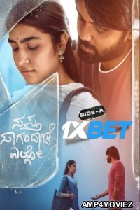 Sapta Sagaralu Dhaati Side A (2023) Telugu Movie