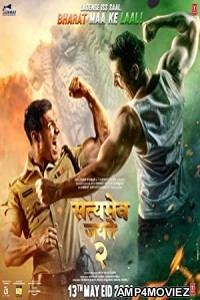 Satyameva Jayate 2 (2021) Hindi Full Movie