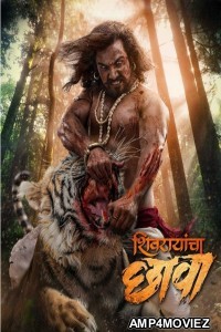 Shivrayancha Chhava (2024) Marathi Movie