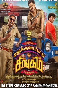 Silukkuvarupatti Singam (2018) UNCUT Hindi Dubbed Movie