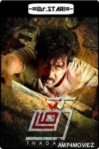 Thadam (2019) UNCUT Hindi Dubbed Movie