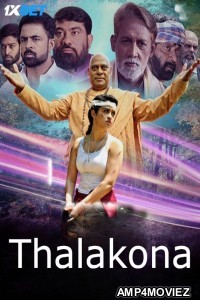 Thalakona (2024) HQ Hindi Dubbed Movie