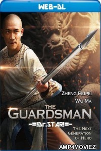 The Guardsman (2015) Hindi Dubbed Movies