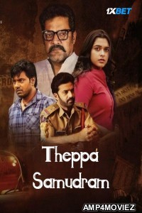 Theppa Samudram (2024) HQ Hindi Dubbed Movie