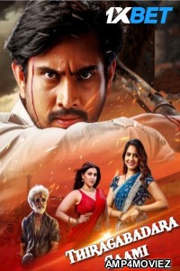 Thiragabadara Saami (2024) HQ Hindi Dubbed Movie