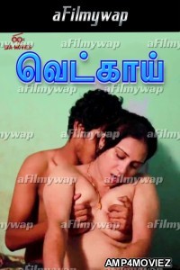 Vetkai (2024) S01 E02 IBAMovies Tamil Hot Web Series